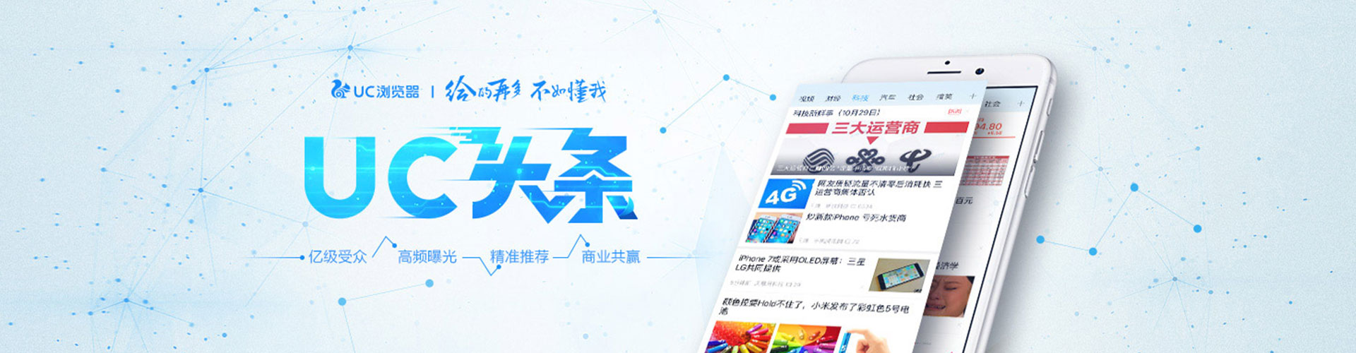 中方百度充值返点