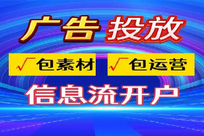 百度竞价排名案例研究：如何制定有效的广告计划？