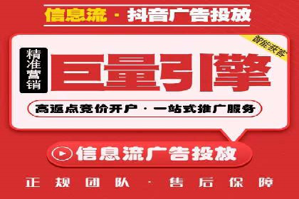 信息流广告的创意与执行：成功案例剖析